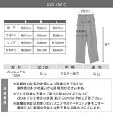 ロングパンツ パンツ ボトム | IRADOWL | 詳細画像16