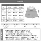 スカパン パンツ Y2K | IRADOWL | 詳細画像16 