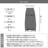 スカート ロングスカート ロング丈 | IRADOWL | 詳細画像14