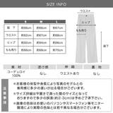 パンツ コーデュロイ素材 コーデュロイ | IRADOWL | 詳細画像16