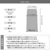 スカート ボトムス ペンシルスカート | IRADOWL | 詳細画像21 