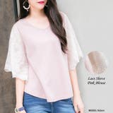 花柄刺繍レースふんわりスリーブトップス レーディス トップス | Frenchic | 詳細画像1 