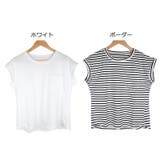 クルーネック フレンチスリーブシンプル ポケット | Frenchic | 詳細画像2 