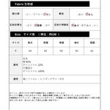 ガーリーデザイン薄手トレーナー 長袖 トップス | Frenchic | 詳細画像2 