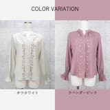 刺繍カーデトップス | Frenchic | 詳細画像15 