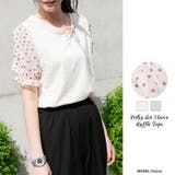 水玉フリルトップス レーディス 半袖 | Frenchic | 詳細画像1