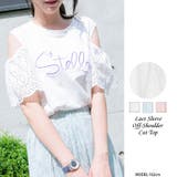 袖レース×オフショルカットソートップス レーディス 半袖 | Frenchic | 詳細画像1 