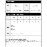 Vネック カットワークレース刺繍ふんわりスリーブトップス 春夏 | Frenchic | 詳細画像2 