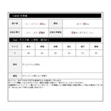 ボタンデザイン半袖トップス レーディス トップス | Frenchic | 詳細画像2 