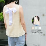 背中開きカットワークレーストップス レーディス ノースリーブ | Frenchic | 詳細画像1 