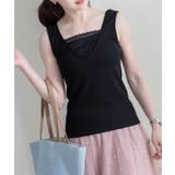 ブラック | レースタンクトップ | Frenchic