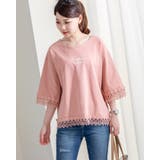 ピンク | Ｔシャツ 文字刺繍 レース | Frenchic