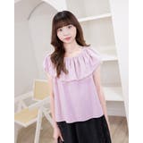 ピンク | 2WAYフリルオーバーデザイントップス | Frenchic