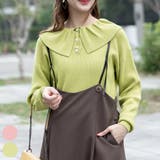 ライトグリーン | フリルカラーニットトップス ビビッドカラー | Frenchic