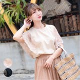 蝶々レーススリーブトップス レーディス フレアスリーブ | Frenchic | 詳細画像1 