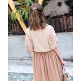 蝶々レーススリーブトップス レーディス フレアスリーブ | Frenchic | 詳細画像7 