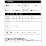 蝶々レーススリーブトップス レーディス フレアスリーブ | Frenchic | 詳細画像2 