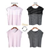 レース２ＷＡＹカットソー レーディス ノースリーブ | Frenchic | 詳細画像2 