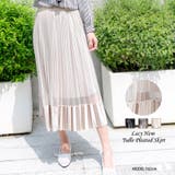 ベロア裾チュールプリーツスカート レーディス ロング | Frenchic | 詳細画像1 