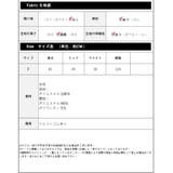 ベロア裾チュールプリーツスカート レーディス ロング | Frenchic | 詳細画像4 