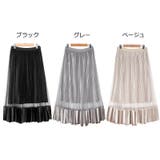 ベロア裾チュールプリーツスカート レーディス ロング | Frenchic | 詳細画像2 