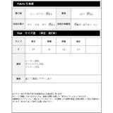 リブニット半袖カットソー レーディス 半袖 | Frenchic | 詳細画像2 