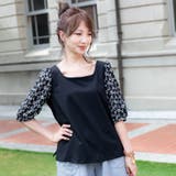 カットワークレース花刺繡スリーブトップス レディースファッション通販 花柄ブラウ… | Frenchic | 詳細画像1 