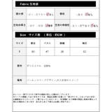 バルーンカットソー レーディス 長袖 | Frenchic | 詳細画像2