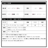 3WAY チュール付き カーディガン | Frenchic | 詳細画像2
