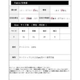 ニットーカットソー インナー付き レーディス | Frenchic | 詳細画像2