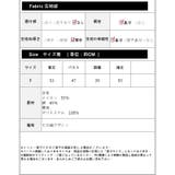 レーストップス レーディス カットソー | Frenchic | 詳細画像2 