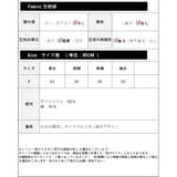 変形ニットカットソー レーディス リブ | Frenchic | 詳細画像2 