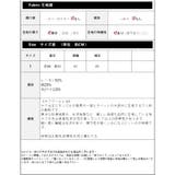 ノースリーブ ワンピース レーディス ワンピース  セーター 春 夏 秋 冬 | Frenchic | 詳細画像2 