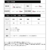 シャンクボタン付きマントニット レーディス トップス | Frenchic | 詳細画像2 