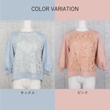 リボンレースニットトップス | Frenchic | 詳細画像10