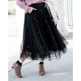 ブラック | パール付きチュールスカート | Frenchic
