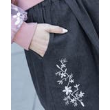 もこもこロングスカート ポケット花柄刺繍 | Frenchic | 詳細画像10 