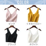 新作 可愛すぎるふわもこタンク ショートトップス | MILIMILI  | 詳細画像2 