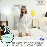 限定ソックスプレゼント 2018新作もこもこマカロンカラーワンピースルームウェア… | LoveTiara | 詳細画像9