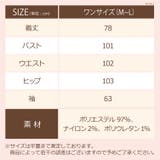 限定ソックスプレゼント 2018新作もこもこマカロンカラーワンピースルームウェア… | LoveTiara | 詳細画像10