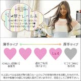 限定ソックスプレゼント 2018新作もこもこマカロンカラーワンピースルームウェア… | LoveTiara | 詳細画像4