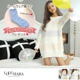 限定ソックスプレゼント 2018新作もこもこマカロンカラーワンピースルームウェア… | LoveTiara | 詳細画像1