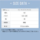 新作 オーバーサイズ凹凸編みカーディガン | MILIMILI | 詳細画像10