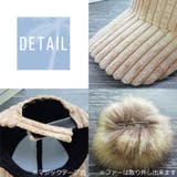 2wayふわふわポンポンエコファー付コーデュロイキャップ(帽子 フェイクファー … | MILIMILI | 詳細画像3