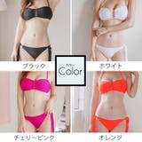 夏新作 インポートライクなFrontラインバンドゥビキニ サイドフリンジ付 | MILIMILI | 詳細画像2