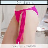 夏新作 インポートライクなFrontラインバンドゥビキニ サイドフリンジ付 | MILIMILI | 詳細画像4