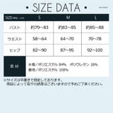 夏新作 インポートライクなFrontラインバンドゥビキニ サイドフリンジ付 | MILIMILI | 詳細画像17
