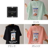 春夏新作CEREALTシャツ×ショートパンツ セットアップ | LoveTiara | 詳細画像1 