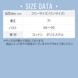 新作 英字ロゴ細ストラップキャミソール ショート丈 | MILIMILI  | 詳細画像11 