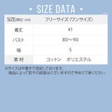 新作 インポートライクなラウンドメッセージショートTシャツ トップス | MILIMILI | 詳細画像8